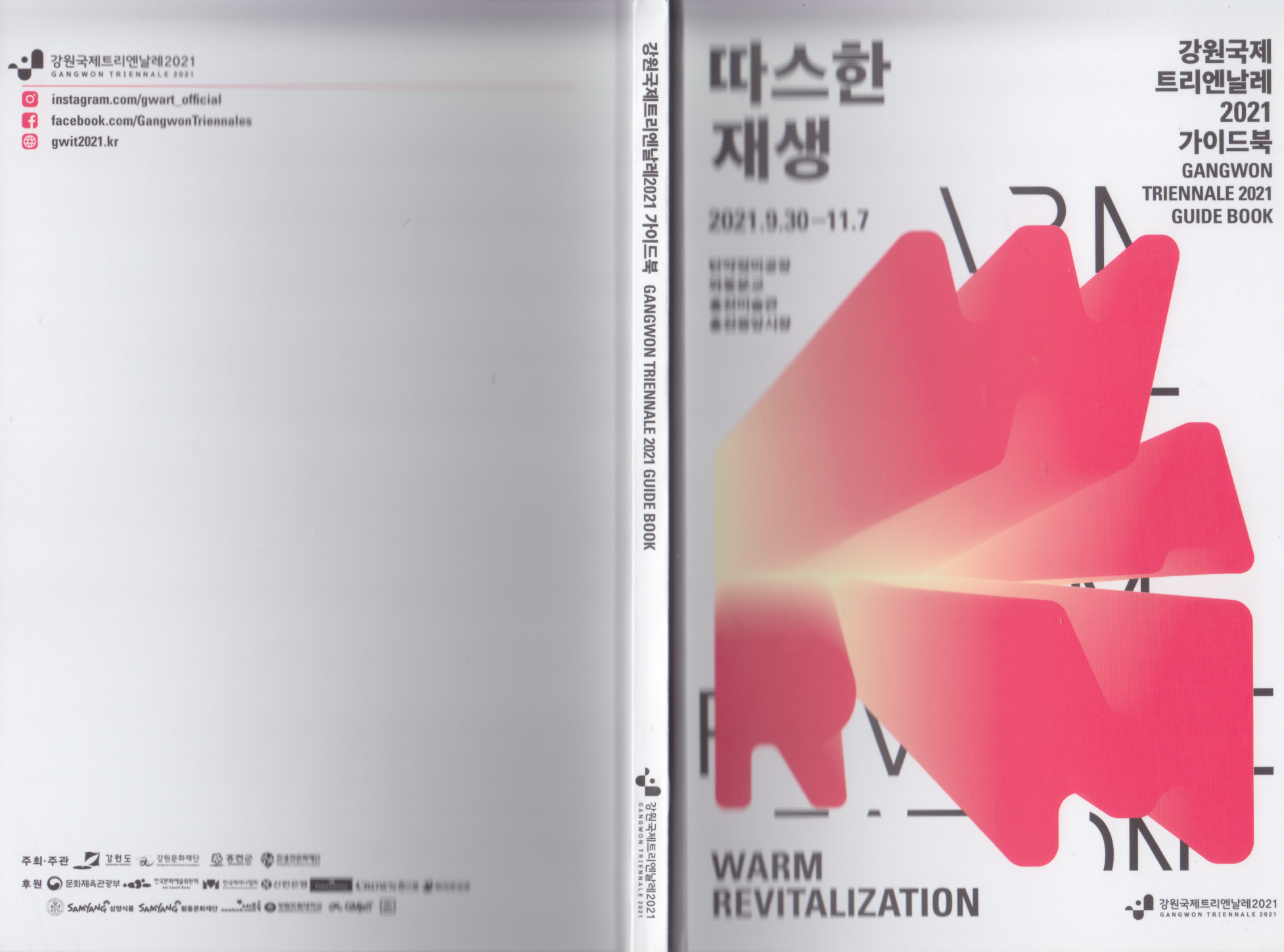 Gangwon Triennale 2021 Catalog & Guidebook