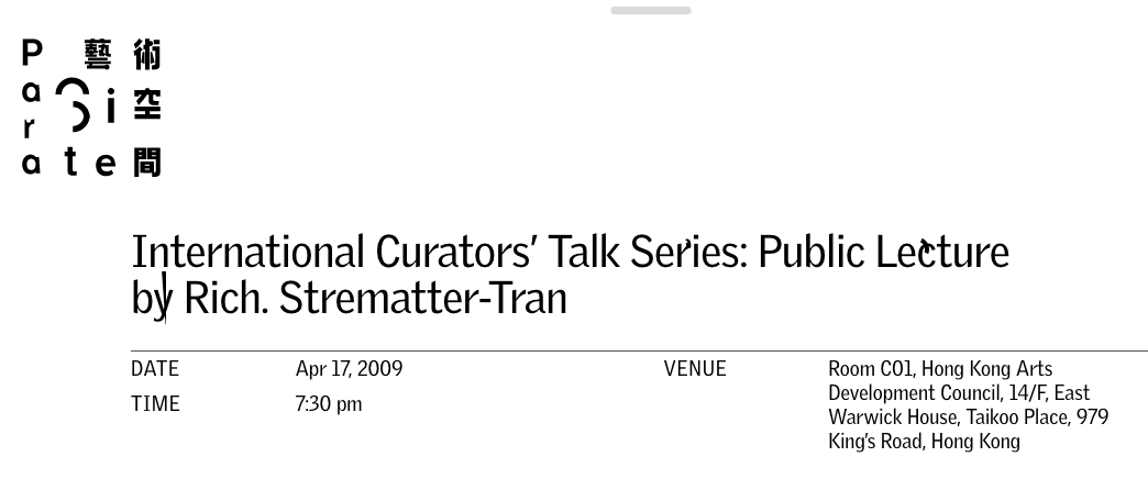 Para Site International Curator's Talk