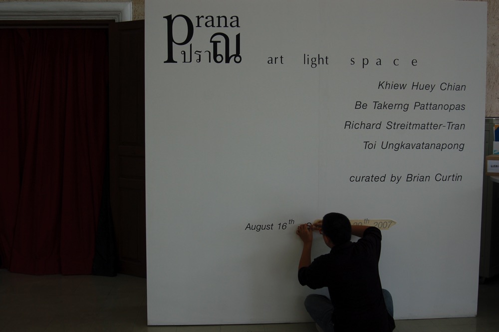 Prana: Art Light Space